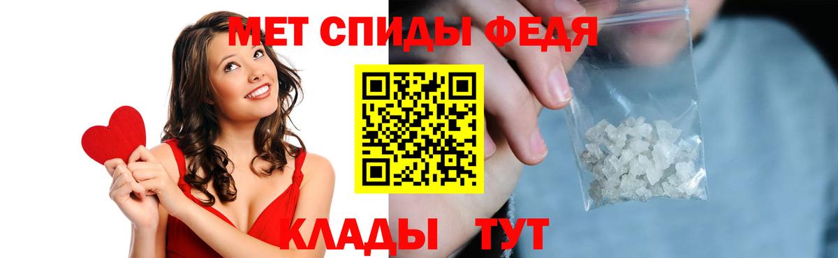 Амфетамин  Вход с VPN  Кумертау  Амфетамин 97% 