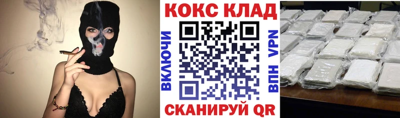 продажа наркотиков  Кумертау  КОКАИН Fish Scale 