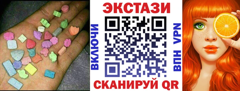 ЭКСТАЗИ 300 mg  как найти закладки  Кумертау 