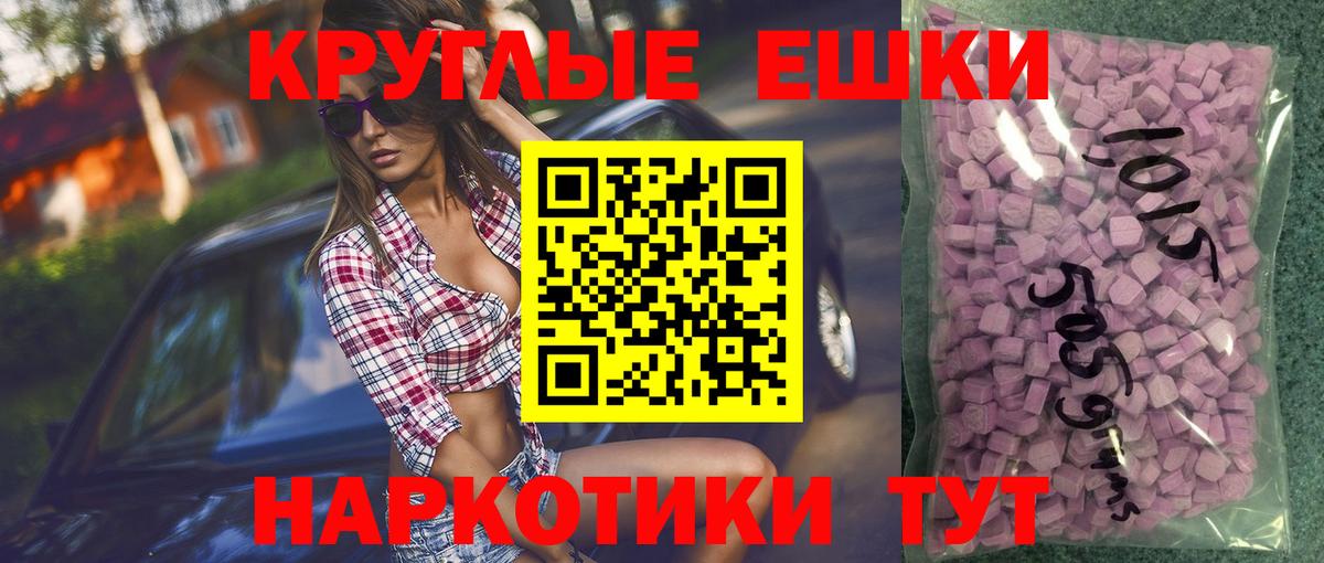 Экстази 300 mg Кумертау