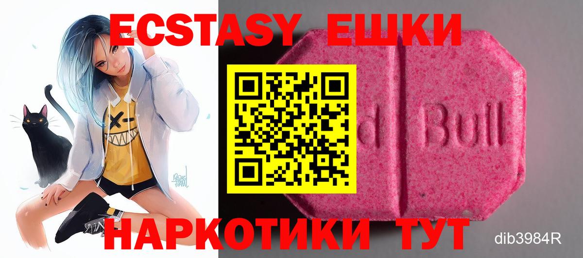 Каннабис  Кумертау  КОКАИН  APVP СК   Купить  Гашиш  Вход с VPN  МЕФ  