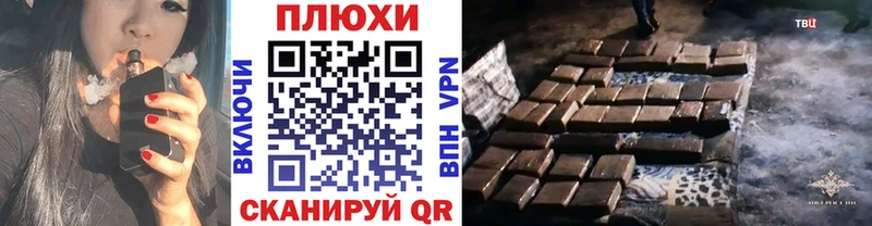 ГАШИШ хэш  Кумертау 