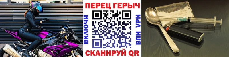 Героин хмурый  Кумертау 