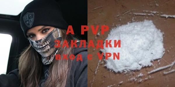 марки nbome Абаза