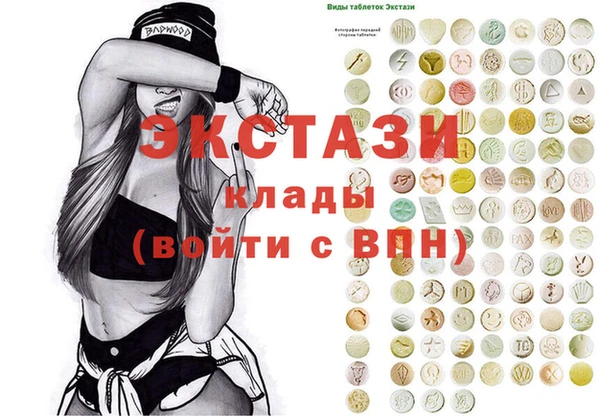 сатива Абинск