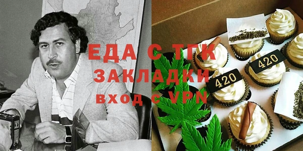 спиды Пролетарск