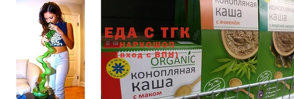 скорость Абдулино