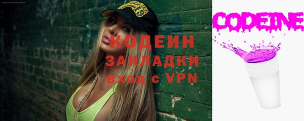 марки nbome Абаза
