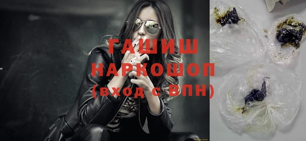 марки nbome Абаза
