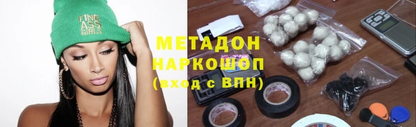 сатива Абинск