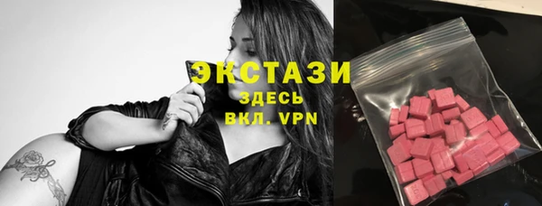 марки nbome Абаза