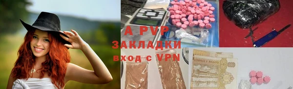 скорость Абдулино