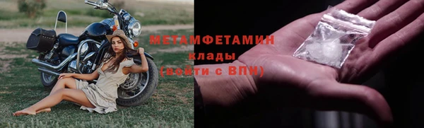 скорость Абдулино