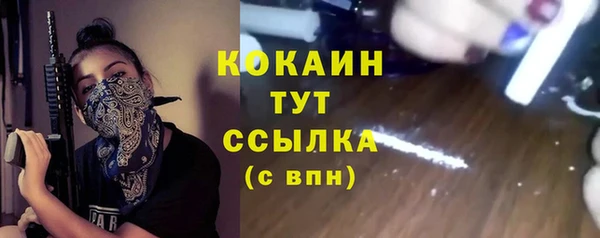 скорость Абдулино