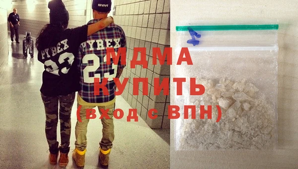 сатива Абинск