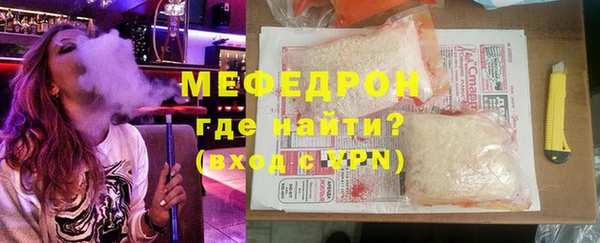 скорость Абдулино