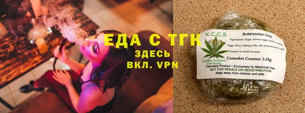 сатива Абинск