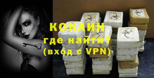 марки nbome Абаза