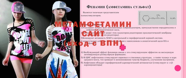 спиды Пролетарск