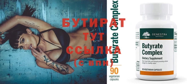 скорость Абдулино