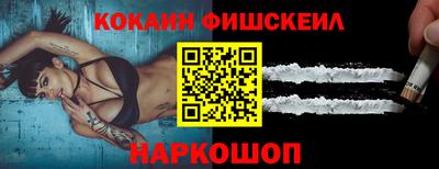 дживик Кинель