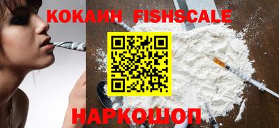 дживик Кинель
