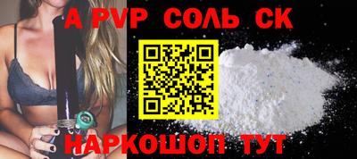 дживик Кинель