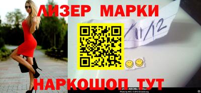 дживик Кинель