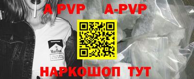 a pvp Кимры