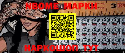 дживик Кинель