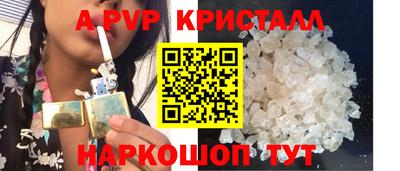 дживик Кинель