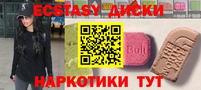 мдма Кингисепп