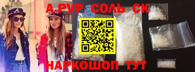 мдма Кингисепп