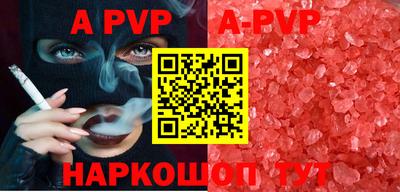 a pvp Кимры