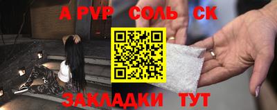 дживик Кинель