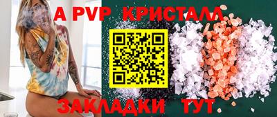 a pvp Кимры