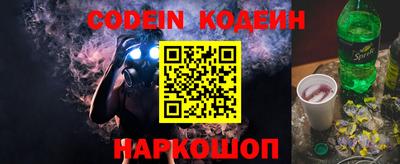 дживик Кинель
