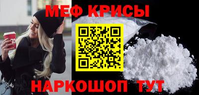 дживик Кинель