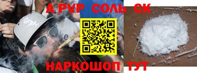 дживик Кинель