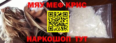 дживик Кинель
