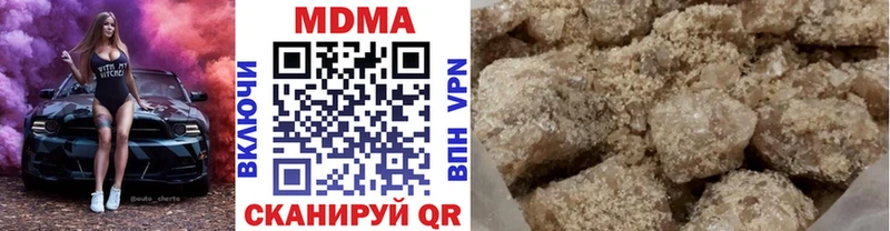 МДМА молли  закладка  Кумертау 