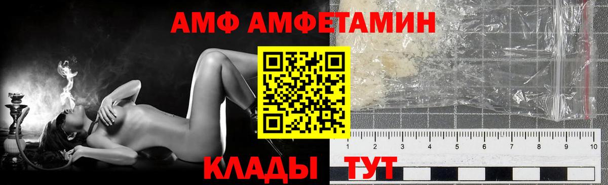 МЕТАМФЕТАМИН витя Кумертау