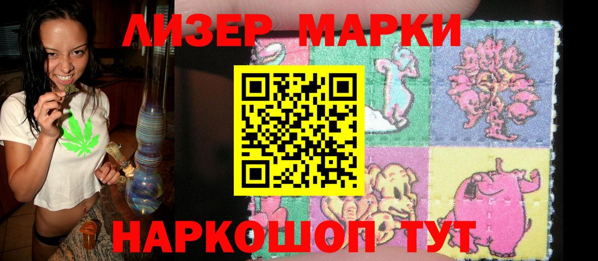Кумертау  как найти   Вход с VPN  Марки NBOMe 1500мкг  Марки NBOMe 1500мкг 