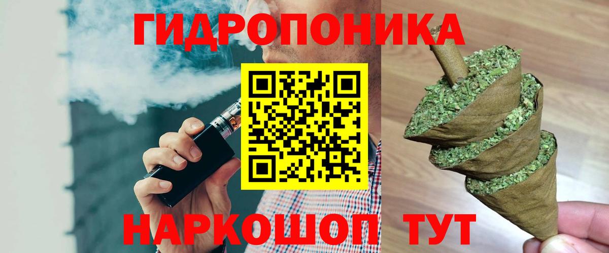 Бошки Шишки OG Kush  Марихуана OG Kush  Вход с VPN  Бошки Шишки ГИДРОПОН  Кумертау 